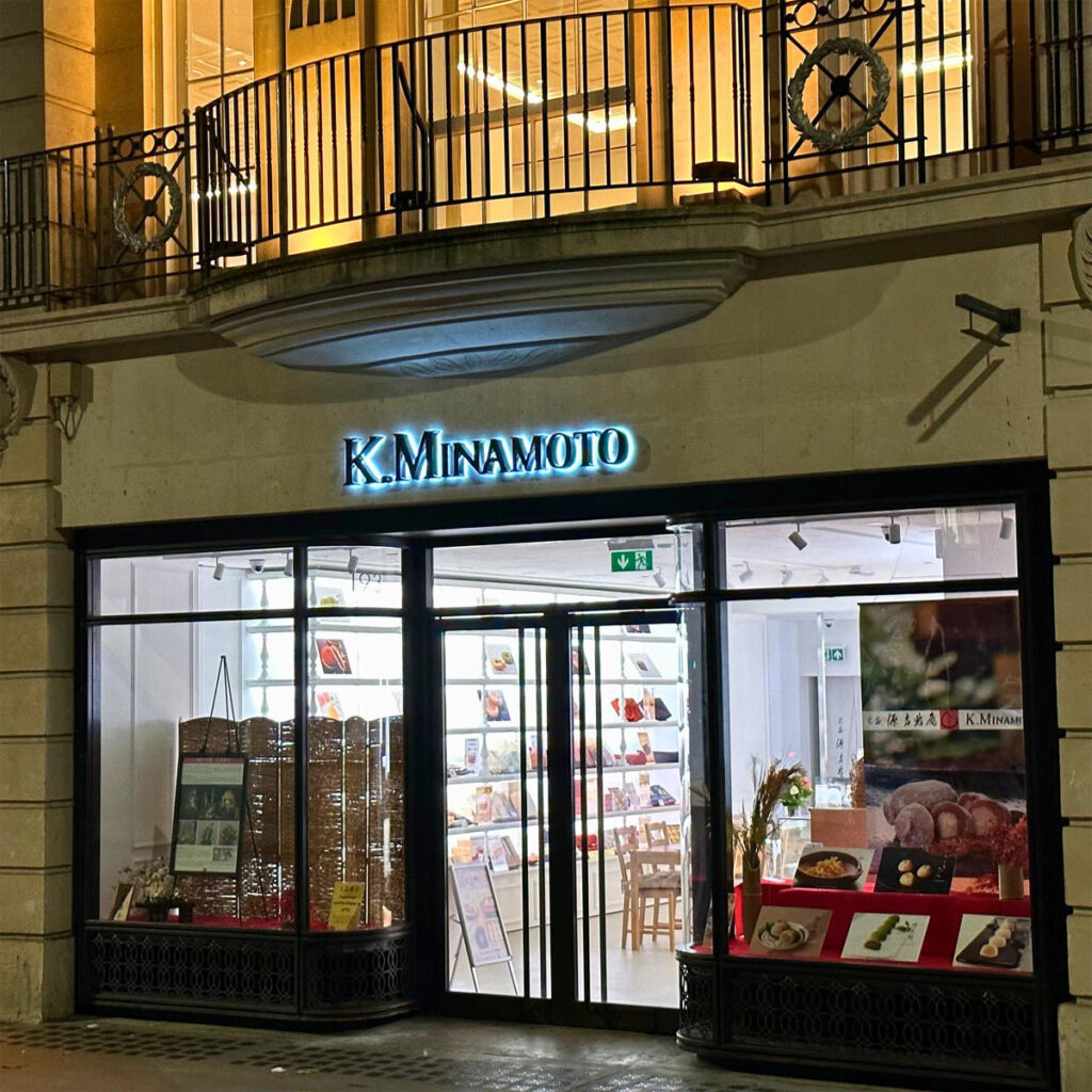 K. Minamoto