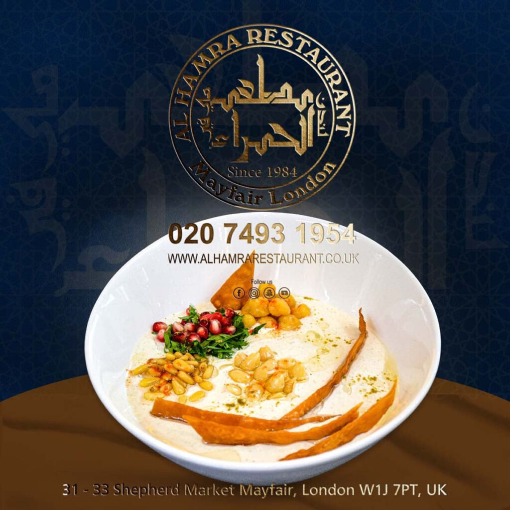 Al Hamra